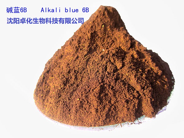 碱蓝6B  产品图片