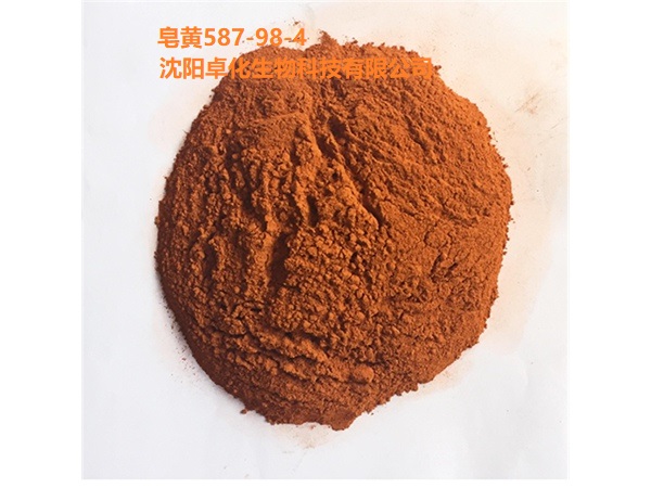 皂黄 587-98-4 产品图片
