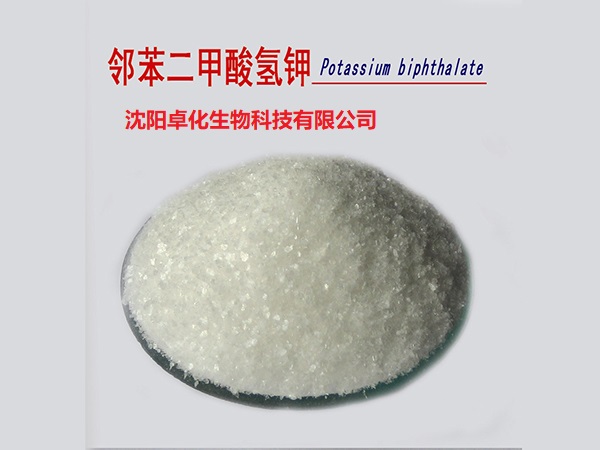 邻苯二甲酸氢钾  产品图片