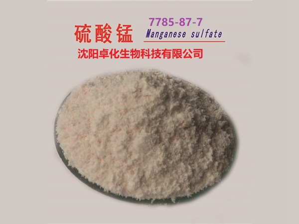 硫酸锰 7785-87-7 产品图片