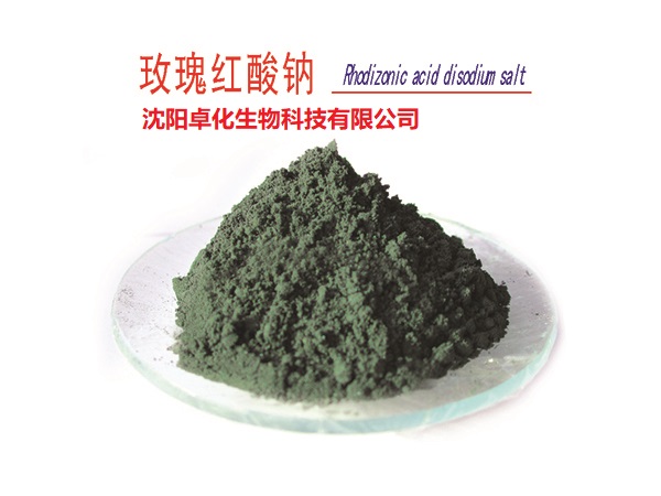 玫瑰红酸钠  产品图片